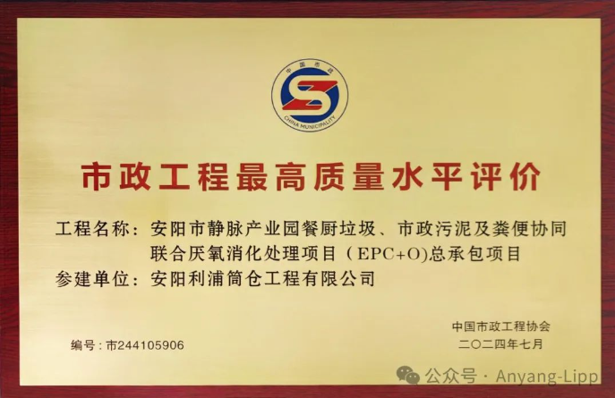 喜訊！我司再獲殊榮！